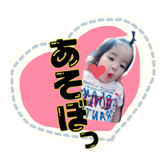 [LINEスタンプ] りあさや。
