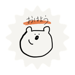 [LINEスタンプ] かたよりしろくま