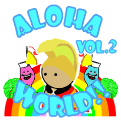 [LINEスタンプ] Aloha World Vol.2の画像（メイン）