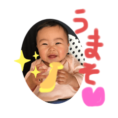 [LINEスタンプ] ゆなのスタンプその②
