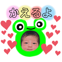 [LINEスタンプ] ひなぴー♡2