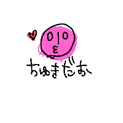 [LINEスタンプ] だおー