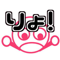 [LINEスタンプ] デカ文字スタンプ＋