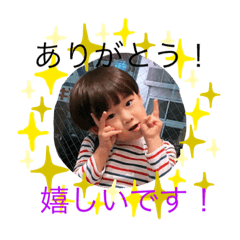 [LINEスタンプ] おうちゃんの5