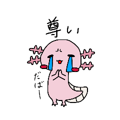 [LINEスタンプ] ウパちゃんスタンプ3