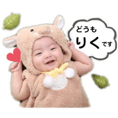 [LINEスタンプ] りっくん✩スタンプ