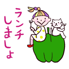 [LINEスタンプ] カラフル！お友達でも敬語スタンプ