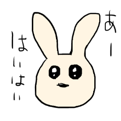 [LINEスタンプ] 聞く気がないうさぎ
