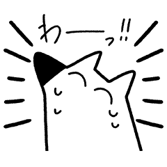 [LINEスタンプ] ゆるい紀州犬1