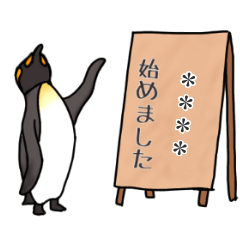[LINEスタンプ] 王様ペンギン3 カスタム