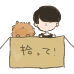 [LINEスタンプ] 草食系男子にツボすぎるスタンプ1