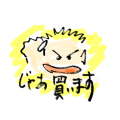 [LINEスタンプ] カブ吉4