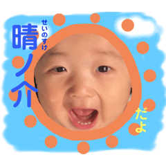 [LINEスタンプ] say！say！