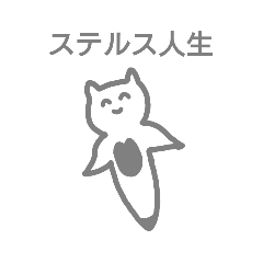 [LINEスタンプ] 薄い生き物