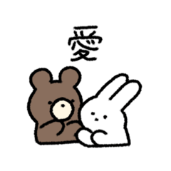 [LINEスタンプ] わたしのおともだちスタンプ