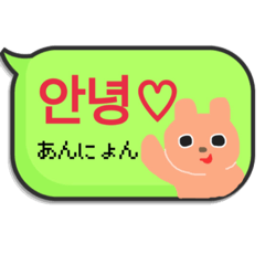 [LINEスタンプ] ハングルPOP！