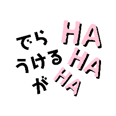 [LINEスタンプ] 文字だけの名古屋弁