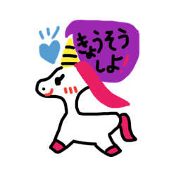 [LINEスタンプ] こなっぴ♡スタンプ