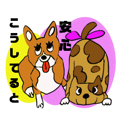 [LINEスタンプ] こうしてると安心！スタンプ