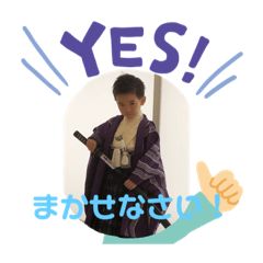 [LINEスタンプ] まかせなさい