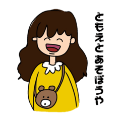 [LINEスタンプ] ともえ超絶かわいいスタンプ