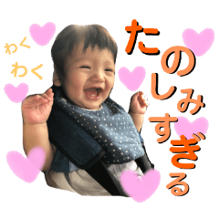 [LINEスタンプ] たきちゃん！