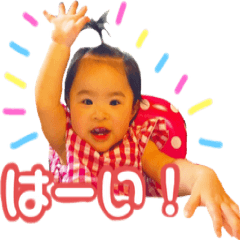 [LINEスタンプ] yunamaruスタンプ☆