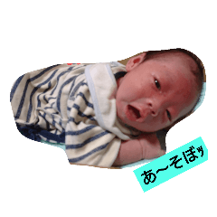 [LINEスタンプ] 惺太郎スタンプ