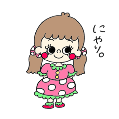 [LINEスタンプ] とりあえずいちご。