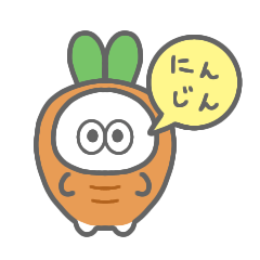 [LINEスタンプ] うさぎみたいななにかのにんじん