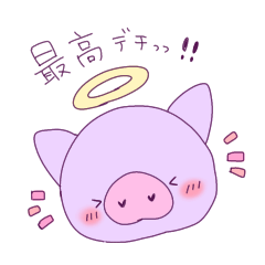 [LINEスタンプ] ばぶぅちゃん3