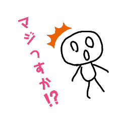 [LINEスタンプ] 手書きのふにゃふにゃゆるりん