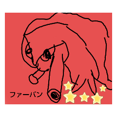 [LINEスタンプ] モンスターページ