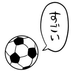 [LINEスタンプ] しゃべるサッカーボール2の画像（メイン）