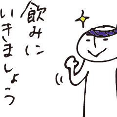 [LINEスタンプ] ご飯のお誘いなど