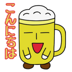 [LINEスタンプ] かんぱいマン