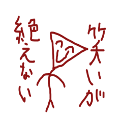 [LINEスタンプ] 笑わないスタンプ