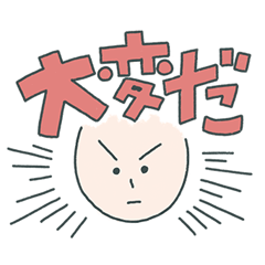 [LINEスタンプ] みどのす