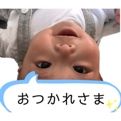 [LINEスタンプ] あおとくんのスタンプ2