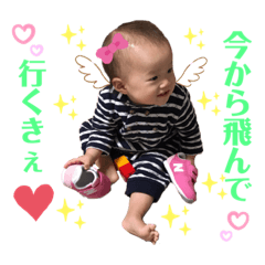 [LINEスタンプ] 土佐弁チャイルド vol.6