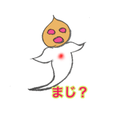 [LINEスタンプ] くりオネくん