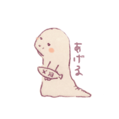 [LINEスタンプ] のほほん怪獣の毎日。2