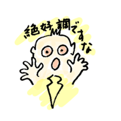 [LINEスタンプ] カブ吉3
