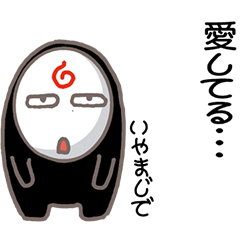 [LINEスタンプ] がんばれ！戦闘員（その1）