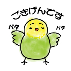 [LINEスタンプ] ぼくピピちゃんの画像（メイン）