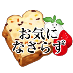 [LINEスタンプ] 敬語のスイーツスタンプ（大きめ文字）