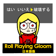 [LINEスタンプ] Roll Playing Gloom (日本語版) By 光の虹の画像（メイン）