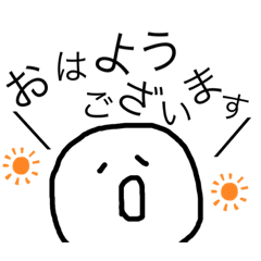 [LINEスタンプ] ゆるまるちゃんのあいさつスタンプ