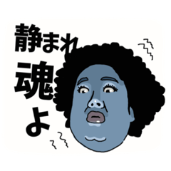 [LINEスタンプ] 女装家ヒドンナちゃん初LINEスタンプどやさ