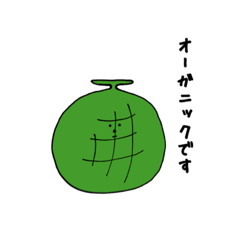 [LINEスタンプ] くだものなんだもの